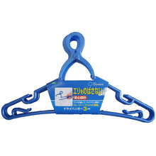 Cargar imagen en el visor de la galería, OHE &amp; Co. ml2 Dry Hanger 3Pc Set Blue
