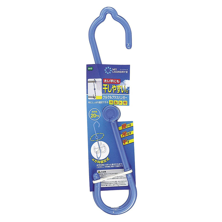 OHE & Co. ml2 Round & Round Plus Hanger Blue