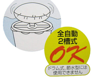 OHE & Co. ml2 Dirt Capture and Removal Net Blue