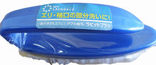 Muat gambar ke penampil Galeri, OHE &amp; Co. ml2 Rabbit Brush Blue
