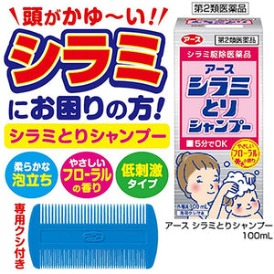 EARTH Lice Removal Shampoo 100ml