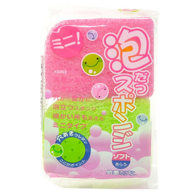 AISEN Foam Sponge Mini Soft 2pc Set