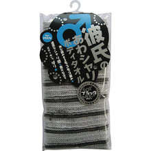 将图片加载到图库查看器，AISEN Boyfriend Style Body Towel Black
