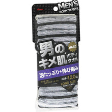 画像をギャラリービューアに読み込む, AISEN Men&#39;s Texture Skin Soft Foam Body Towel
