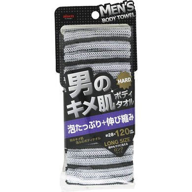 AISEN Men's Texture Skin Soft Foam Body Towel