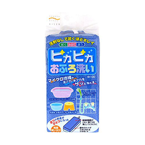 AISEN Shiny Clean Bathroom Washing Sponge