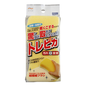 AISEN TORE PIKA Bath Sponge Yellow