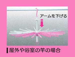 AISEN Indoor & Outdoor Drying Laundry Parasol-style Hanger WH*PI