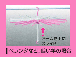 AISEN Indoor & Outdoor Drying Laundry Parasol-style Hanger WH*PI