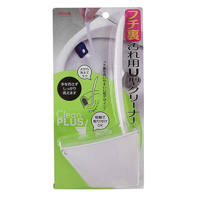 AISEN U-shape Cleaner for Toilet Bowl Inner Edge