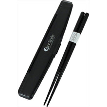 Load image into Gallery viewer, IWASAKI INDUSTRY Chopsticks Box Set(Hexagonal Chopsticks) 19.5cm H-581 BC
