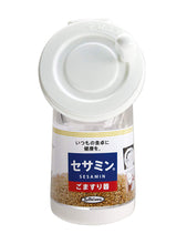 Load image into Gallery viewer, IWASAKI INDUSTRY Sesame Seed Grinder K-1505SW
