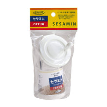 Cargar imagen en el visor de la galería, IWASAKI INDUSTRY Sesame Seed Grinder K-1505SW
