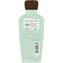 Load image into Gallery viewer, Utena ALOES Organic Essence-in Aloe Very Moist Lotion EX 240ml Additive-free Japan Skin Care
