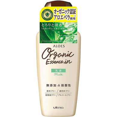 Utena ALOES Organic Essence-in Aloe Milk Lotion 160ml Additive-free Penetrating Moisture Japan Skin Care