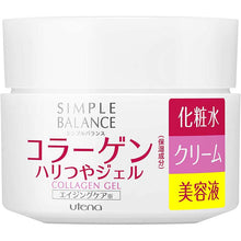 将图片加载到图库查看器，Simple Balance Firmness Luster Collagen Gel 100g Fast 10 Second Japan Skin Care Beauty Essence Cream
