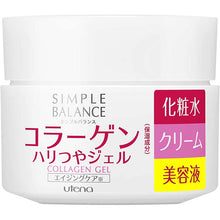 Laden Sie das Bild in den Galerie-Viewer, Simple Balance Firmness Luster Collagen Gel 100g Fast 10 Second Japan Skin Care Beauty Essence Cream
