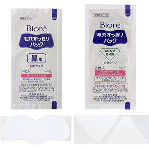 Biore Pore Refreshing Pack Nose + Concerned Areas 15 Sheets