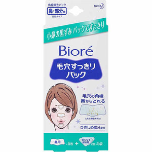 Biore Pore Refreshing Pack Nose + Concerned Areas 15 Sheets
