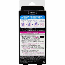 Laden Sie das Bild in den Galerie-Viewer, Biore Clean Pores Pack for Nose Black Type 10 Pieces
