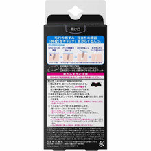Laden Sie das Bild in den Galerie-Viewer, Biore Clean Pores Pack for Nose Black Type 10 Pieces
