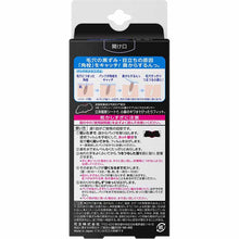 Load image into Gallery viewer, Biore Clean Pores Pack for Nose Black Type 10 Pieces
