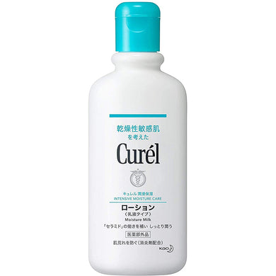 Curel Lotion (220ml)