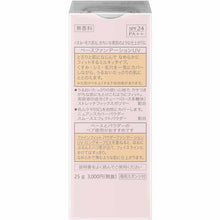 Cargar imagen en el visor de la galería, Kao Sofina Fine Fit Base Foundation Milky 113 Ocher SPF24/PA++ 25g
