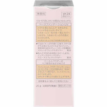 Load image into Gallery viewer, Kao Sofina Fine Fit Base Foundation Milky 114 Beige Ocher SPF24/PA++ 25g
