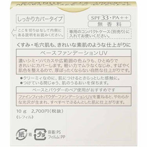 Kao Sofina Fine Fit Base Foundation Milky 115 Ocher SPF24/PA++ 25g