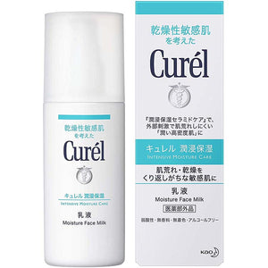 Curel Moisture Care Face Milk 120ml, Japan No.1 Brand for Sensitive Skin Care