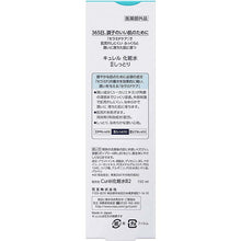 Load image into Gallery viewer, Curel Moisture Care Lotion II Moist, 150ml, Japan No.1 Brand for Sensitive Skin Care

