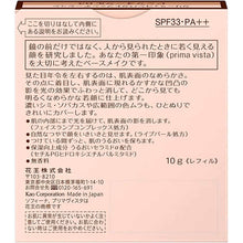 将图片加载到图库查看器，Kao Primavista creamy compact foundation pink ocher 03 SPF33 PA++ 10g
