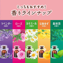 Load image into Gallery viewer, Kao MegRhythm Steam Hot Eye Mask Chamomile Fragrance 5 pieces
