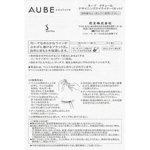 将图片加载到图库查看器，Kao Sofina AUBE Designing Eyeliner BR702
