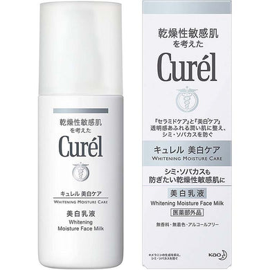 Curel Beauty Whitening Moisture Care White Moisturizing Face Milk 110ml, Japan No.1 Brand for Sensitive Skin Care