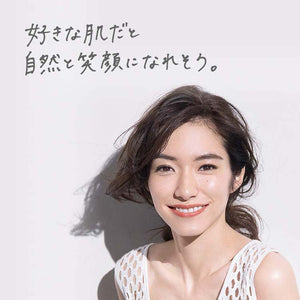 Curel Beauty Whitening Moisture Care White Moisturizing Face Milk 110ml, Japan No.1 Brand for Sensitive Skin Care