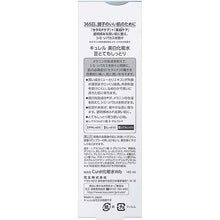 Load image into Gallery viewer, Curel Beauty Whitening Moisture Care, White Moisture Lotion III, Enrich Very Moist, 140g, Japan No.1 Brand for Sensitive Skin Care
