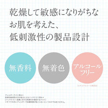 Muat gambar ke penampil Galeri, Curel Beauty Whitening Moisture Care White Moisturizing Cream 40g, Japan No.1 Brand for Sensitive Skin Care
