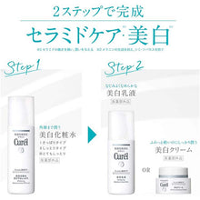 将图片加载到图库查看器，Curel Beauty Whitening Moisture Care White Moisturizing Cream 40g, Japan No.1 Brand for Sensitive Skin Care
