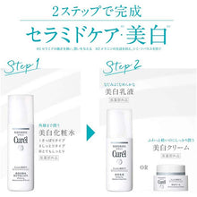 Laden Sie das Bild in den Galerie-Viewer, Curel Beauty Whitening Moisture Care White Moisturizing Cream 40g, Japan No.1 Brand for Sensitive Skin Care

