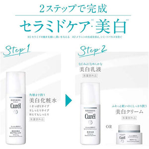 Curel Beauty Whitening Moisture Care White Moisturizing Cream 40g, Japan No.1 Brand for Sensitive Skin Care