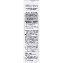 将图片加载到图库查看器，Curel Beauty Whitening Moisture Care White Moisturizing Essence 30g, Japan No.1 Brand for Sensitive Skin Care
