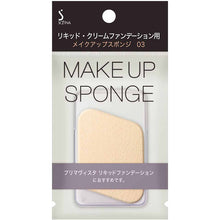 Cargar imagen en el visor de la galería, Kao Sofina Liquid/Cream Foundation Makeup Sponge 03 1-piece
