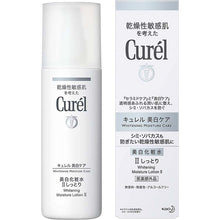 Load image into Gallery viewer, Curel Beauty Whitening Moisture Care, White Moisture Lotion II, Moist, 140g, Japan No.1 Brand for Sensitive Skin Care
