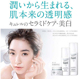 Curel Beauty Whitening Moisture Care, White Moisture Lotion II, Moist, 140g, Japan No.1 Brand for Sensitive Skin Care