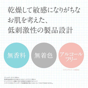 Curel Beauty Whitening Moisture Care, White Moisture Lotion I Light, Slightly Moist, 140ml, Japan No.1 Brand for Sensitive Skin Care