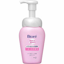 将图片加载到图库查看器，KAO Biore Makeup-Removing Face Wash Moisturizing Foam 160ml Facial Cleanser
