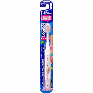 Clear Clean Kids Toothbrush for 7 to 12 years old 1 piece