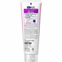 Load image into Gallery viewer, Biore Makeup-Removing Facial Cleanser Smooth Skin 210ml Face Wash
